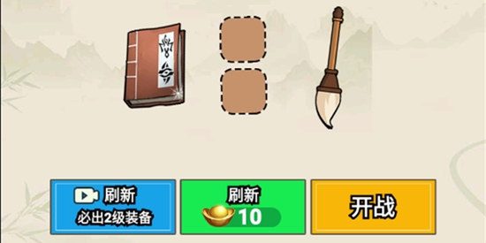 武器收集大師官方版