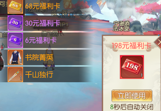 太古妖皇訣0.05折仙俠高爆打金版