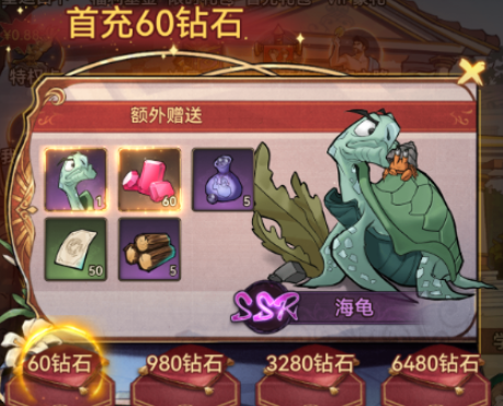 王座守護者0.05折航海大冒險版