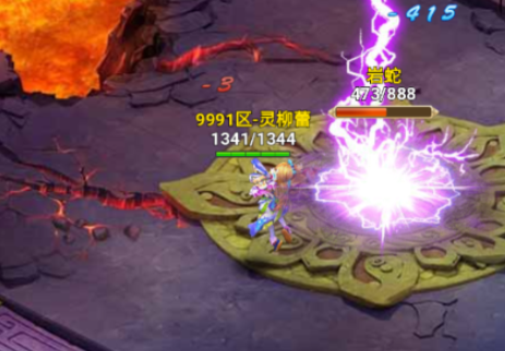 六界仙尊0.1折Q版修仙版