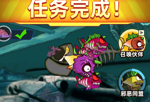 瘋狂咸魚(yú)翻身游戲官方版