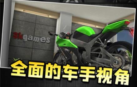 玩命摩托游戲最新版