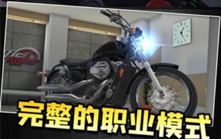 玩命摩托游戲最新版