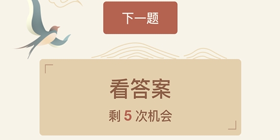 猜謎語達人最新版