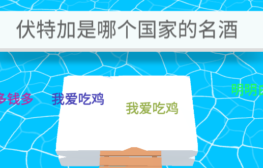 昨日夢想家游戲官方版
