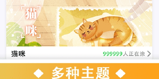 數(shù)字填色秘密花園官方版