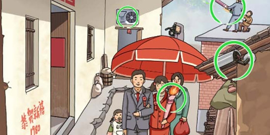 幫我來找茬官方版