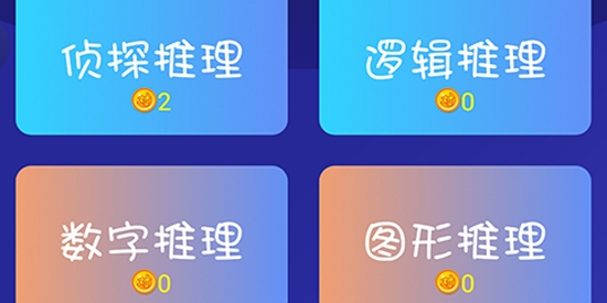 全民答題最新版本