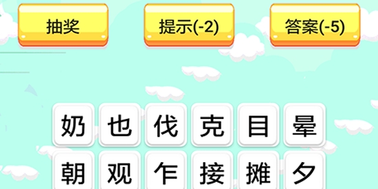 兒童猜謎語官方版