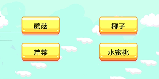 兒童猜謎語官方版