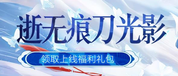 荒神記手游九游版