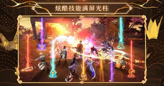 荒神記手游九游版