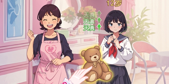 我想養(yǎng)女兒官方版