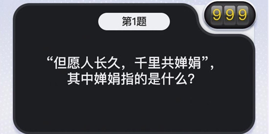答題我最棒最新版 答題我最棒最新版