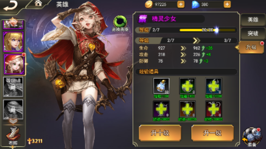 女神聯(lián)盟20.1折耀金降臨版