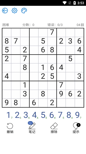 每日數(shù)獨安卓版