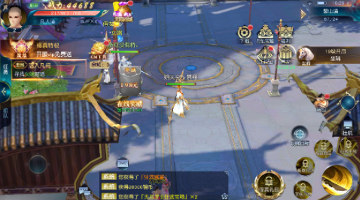 白蛇仙劫內(nèi)置0.1折版