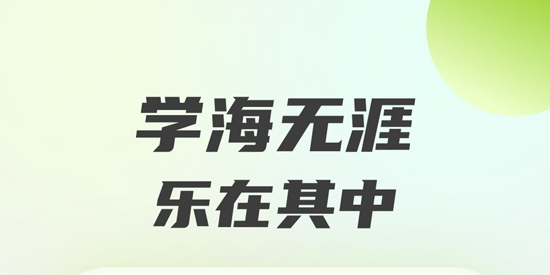 步步答人最新版