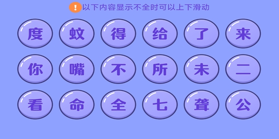 全民猜歌最新版