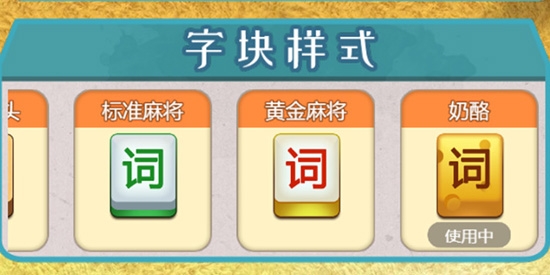 成語英雄榜安卓版