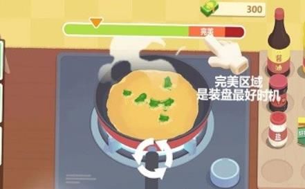 奶奶教我做菜手游版