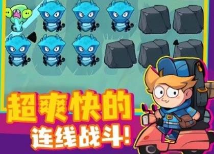 連線大作戰(zhàn)手游官方版