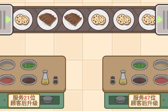 火鍋消不停游戲最新版