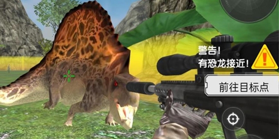 迷失恐龍世界之旅官方版