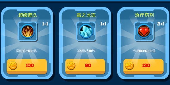 火柴人超級戰(zhàn)士最新版