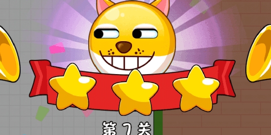 瘋狂的狗蛋最新版