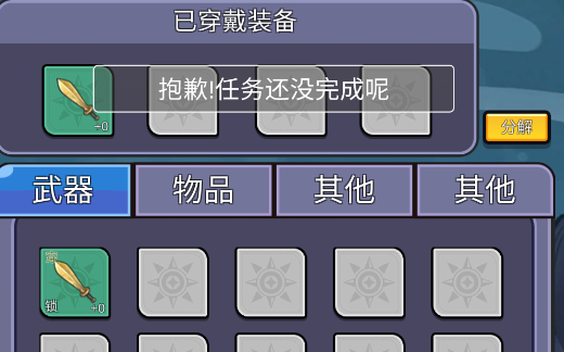 榜1大哥模擬器游戲官方版