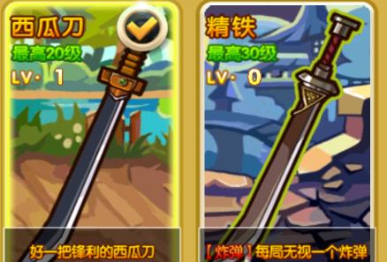 水果風(fēng)暴狂歡游戲最新版 水果風(fēng)暴狂歡游戲最新版