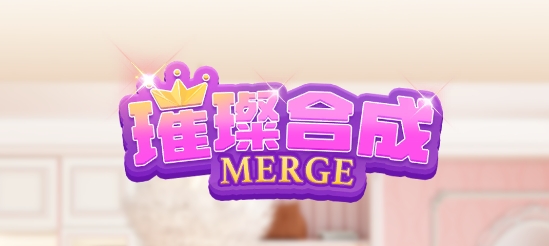 璀璨合成最新版