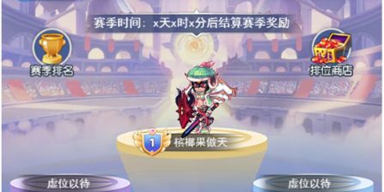 王者勛章之彩虹行動(dòng)0.1折版
