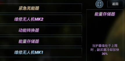 鏖戰(zhàn)星際手游官方版