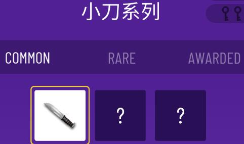 肥皂切割游戲最新版