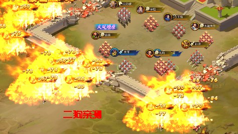 群英打三國0.1封狼居胥版