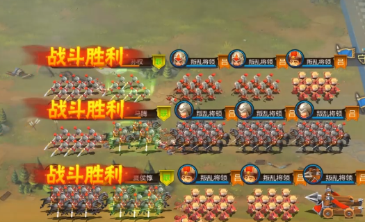 群英打三國0.1封狼居胥版
