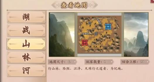 策魂三國手游最新版