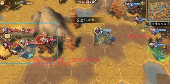 策魂三國手游最新版