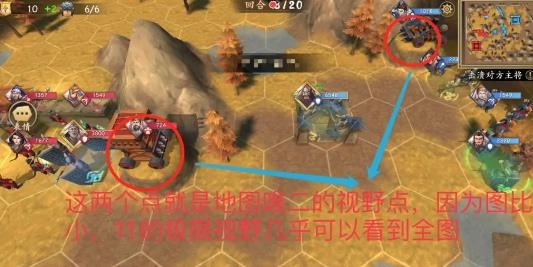 策魂三國手游最新版