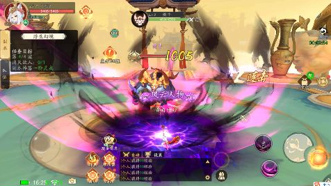 破曉九天0.05折無限刷充版