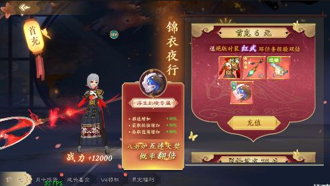 破曉九天0.05折無限刷充版
