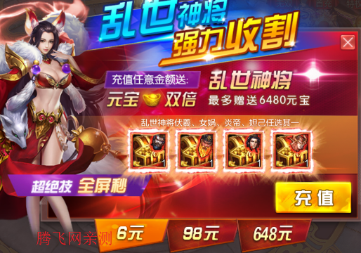 群英之戰(zhàn)0.1折免費(fèi)版