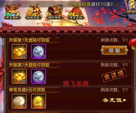 群英之戰(zhàn)0.1折免費(fèi)版