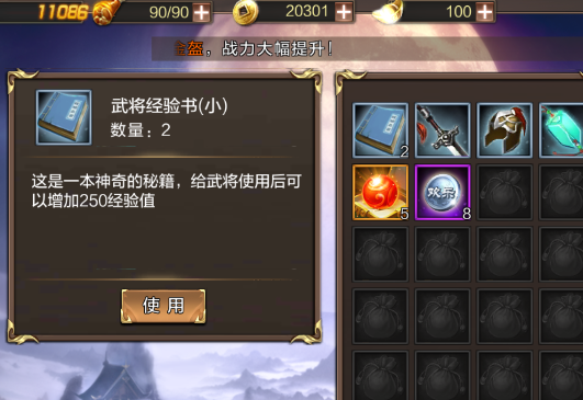 群英之戰(zhàn)0.1折免費(fèi)版