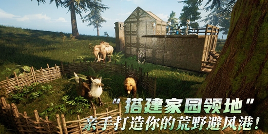 黑光生存進化手游官方版