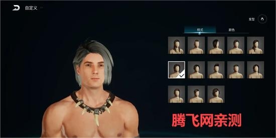 黑光生存進化手游官方版
