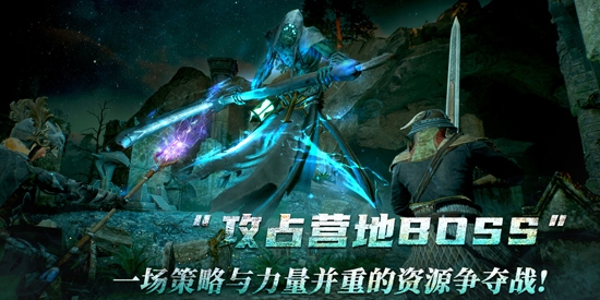 黑光生存進化手游官方版