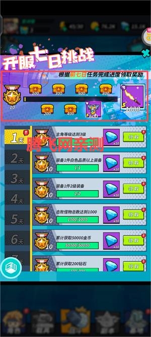 一擊必中割草免費(fèi)版0.1折